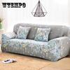 Нескользящие чехлы для диванов Высокоэластичные диванные подушки, комбинация Универсальный чехол «все включено»