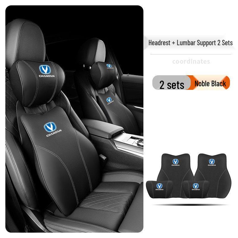 Подушка под голову и поясницу Changan для CS75/CS55/UNI-T/EADO PLUS