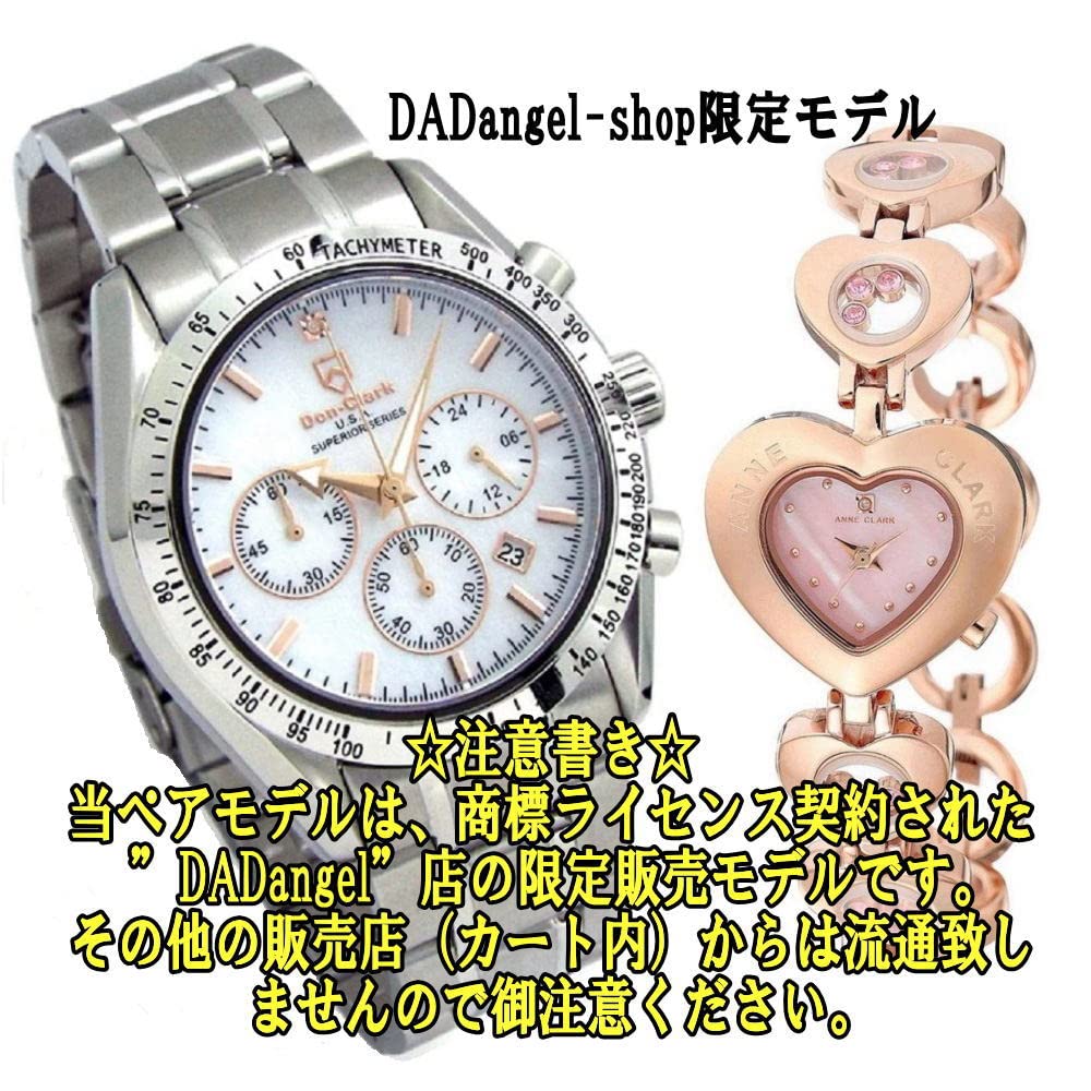 Limited Model Pair Watch Don Clark Watch Natural Shell High Performance Domestic Seiko Chronograph ANNE CLARK Watch Heart Bracelet All Stainless