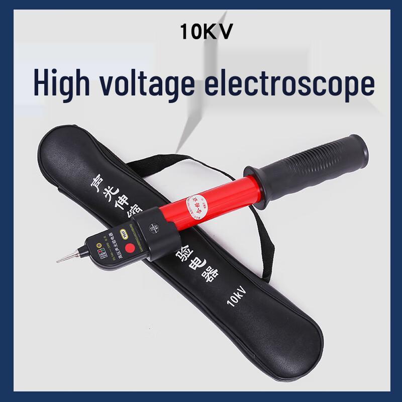 Yake GSY-2 High Voltage Sound & Light Detector