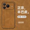 Применимо к чехлу для мобильного телефона Huawei Honor Power1 SER-AN11 Овечка Баби модный ультратонкий Honor всесторонний Pwoer