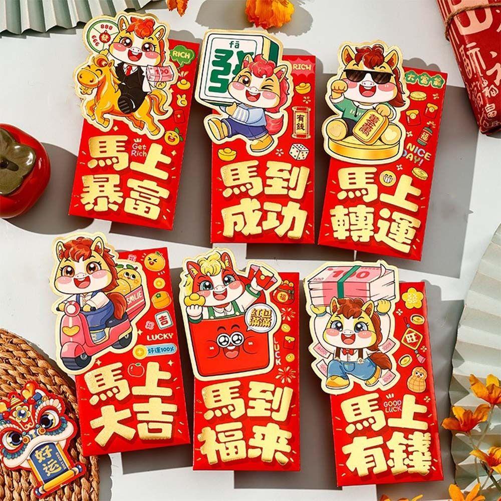 6pcs Traditional 2026 Horse Year Red Envelope Cartoon Red Packet Lucky Money Pouch Wedding Event