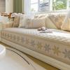 Four Seasons Sofa Cushion Embroidered Anti Slip Simple Modern Solid Color Fabric Universal Seat Cushion Sofa Cover Cover Cloth Scarf