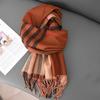 Autumn And Winter Cashmere Long Scarf British Babag Fashion Scarf Neck Protection Warm Soft Waxy Color Matching Shawl