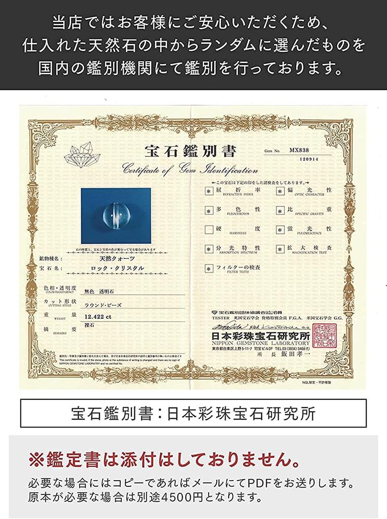 Rutilated Quartz Tiger Eye 10mm Bracelet Pair AAA Identified [Kyojudo] Men's Women's (Men's)