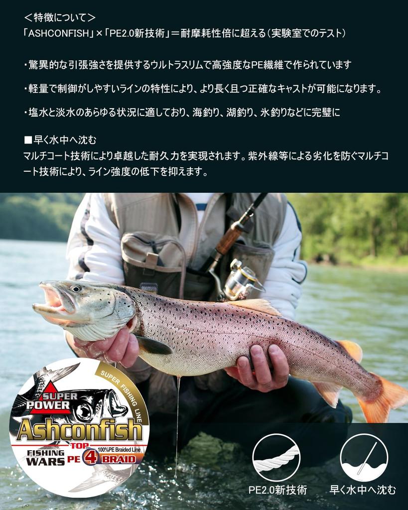 Ashconfish PE Рыболовная Супер Высокая Истираемость Низкая Черная Леска, 4-Прядевая, 1000м, Прочная, Чувствительность, Устойчивая, Растяжимость,
