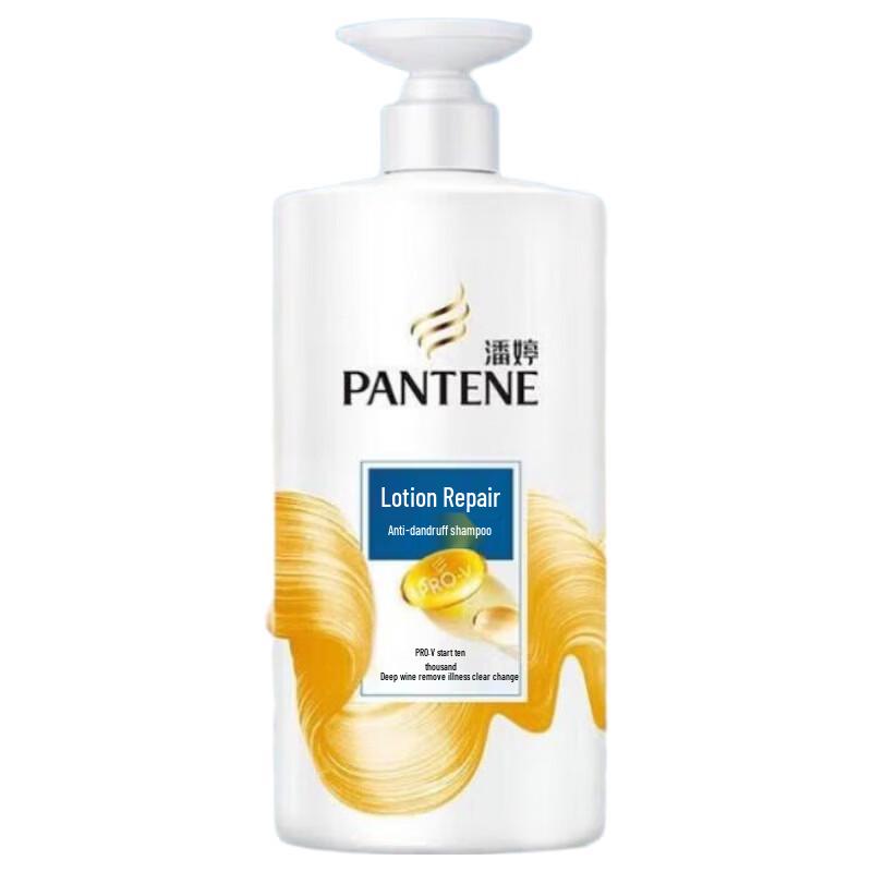 Pantene Lotion Repair Anti-dandruff Shampoo & Rapeseed Oil Bundle