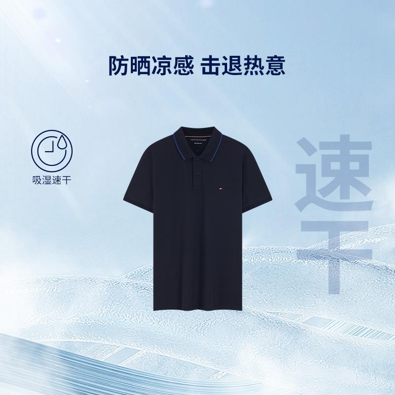 Tommy Hilfiger Polo Shirt Men's MW0MW38702