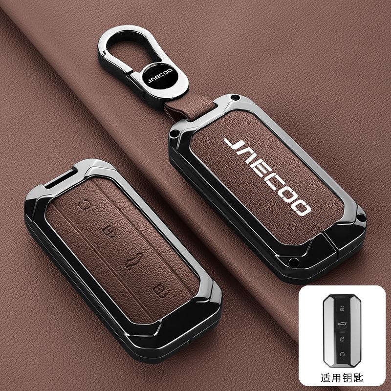 DCT4 Car Zinc Alloy Leather Remote Key Cover Case Chain For Chery Jaecoo J5 J7 2025 Interior Accessories Key Protective Shell