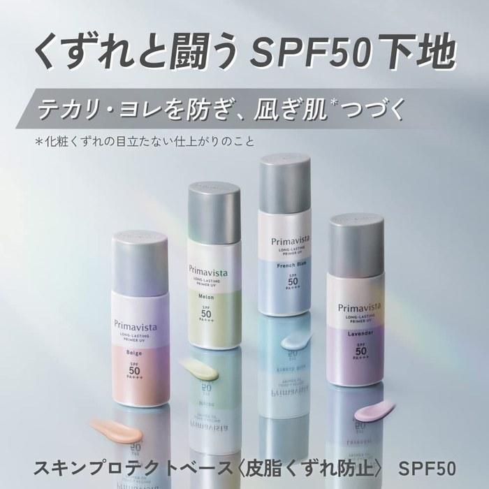 [Primavista] База под макияж для защиты кожи <Контроль жирности> SPF50 Французский синий (1 счет)