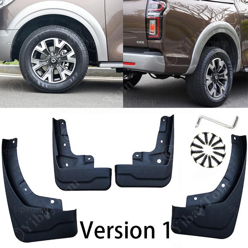 Mud Flaps For Great Wall Cannon GWM Pao Poer Ute 4x4 - 2022 Mudflaps Splash Guards Mudguards Front or Rear Car