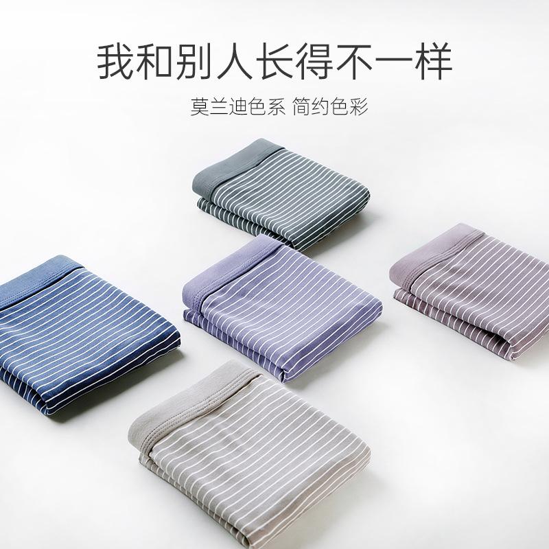 Summer Men's Underwear Flat Corner Pants Breathable Large Men's Four Corner Underwear