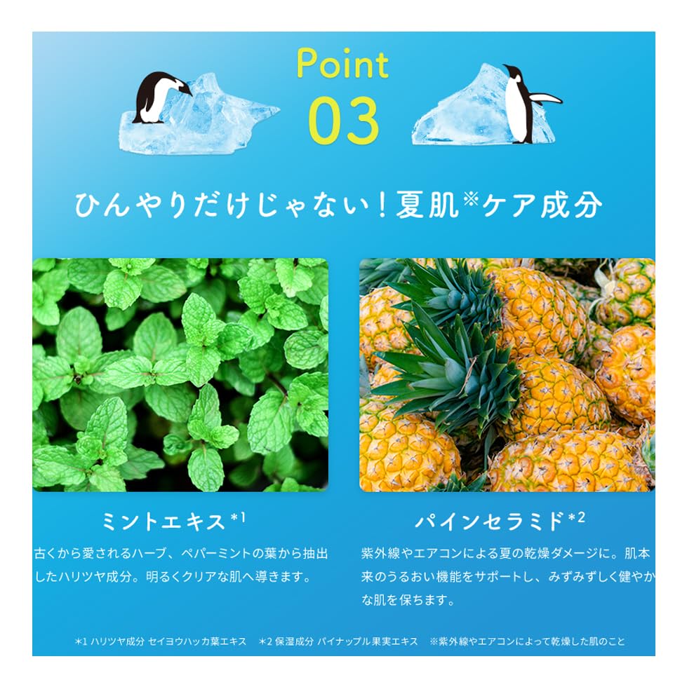 LuLuLun Premium Lululun Охлаждающая маска 1 лист x 5 пакетов Маска для лица Шероховатая кожа Маска для пор Лицо Лето Охлаждающее ощущение