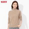 Hengyuanxiang Women's Pure Wool Turtleneck Sweater