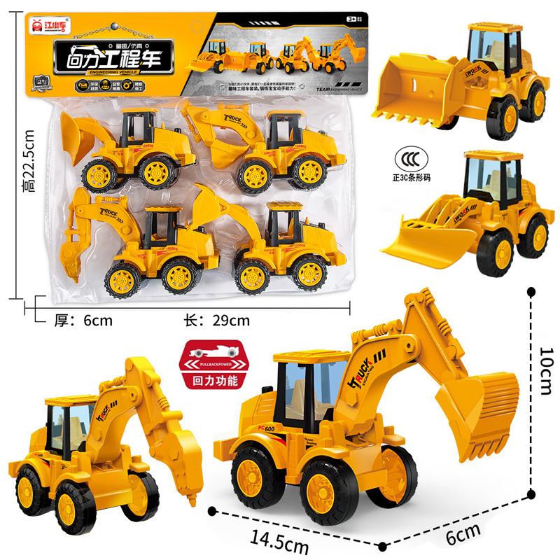 Large Collection Hanging Board Toy One Board Children'S Inertia Set Simulation Excavator Hoist Fire Truck