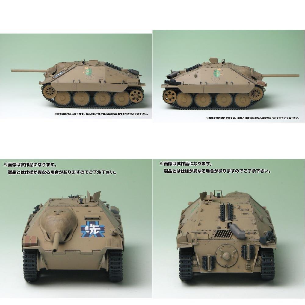 Platts Girls Panzer Series 38 Tank Kai Team Plastic Model 1/35 & (t) (Hetzer Specification) Kame-san Ver.