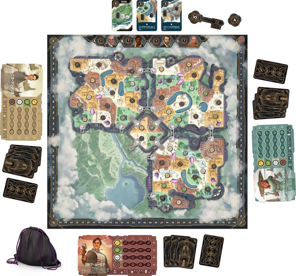 Arclight Skyrise Ages Board Game (2-4 Players, 30-75 Minutes, 14+)
