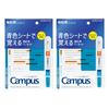KOKUYO Campus Memorize with Blue Memorization Blue Set of Sheets, Pen, Sheets, 2, PM-M322-SX2SET