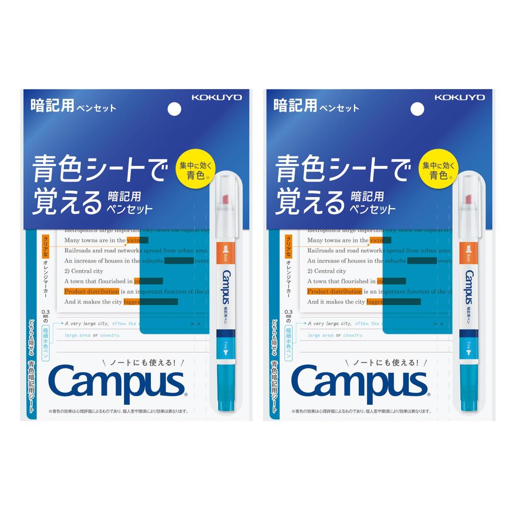 KOKUYO Синий лист Campus Memory Pen для учебы - 2 набора PM-M322-SX2SET, Эффективный синий лист для легкого запоминания