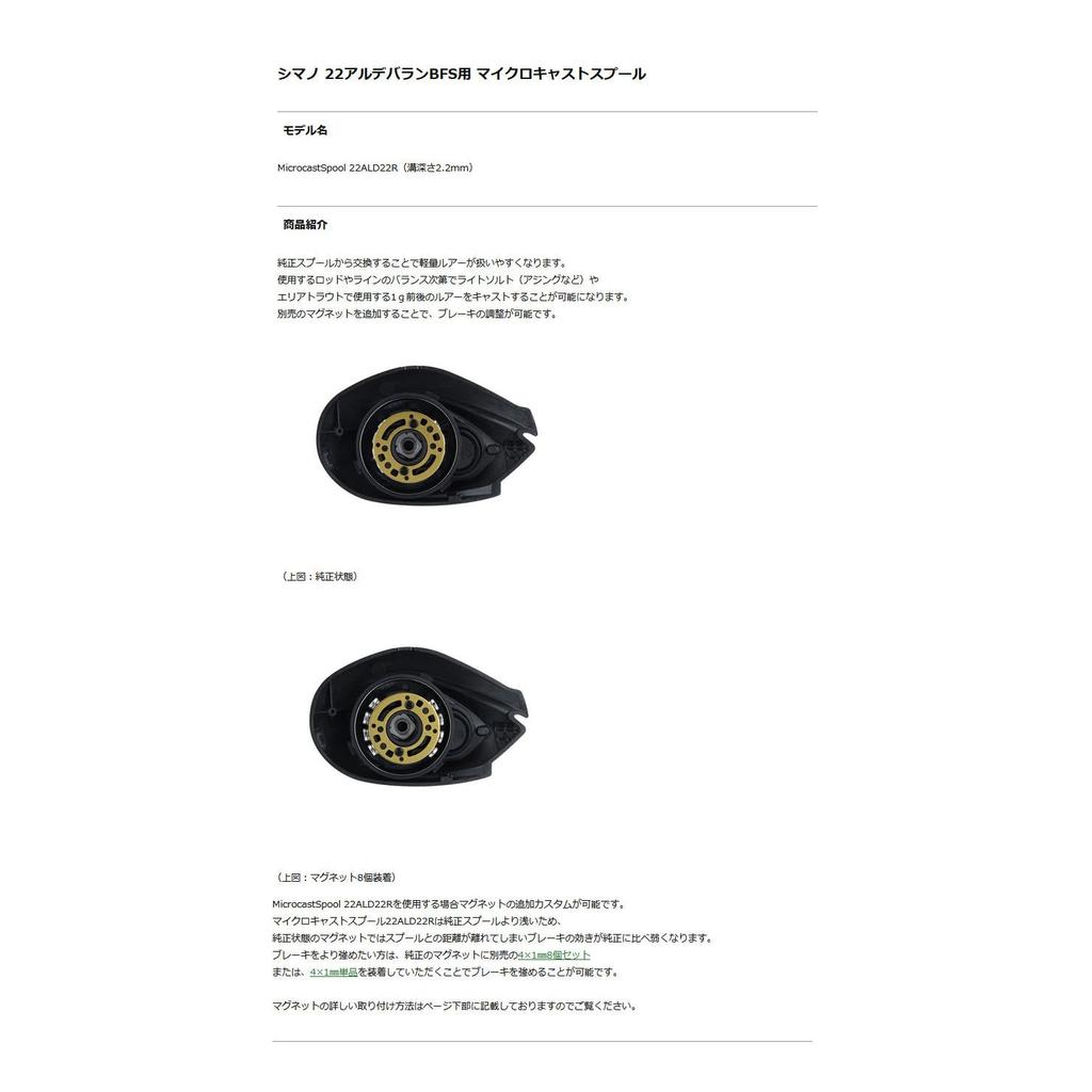 Доступно MicrocastSpool 22ALD22R Шампанское ms_22ald22r_cgld