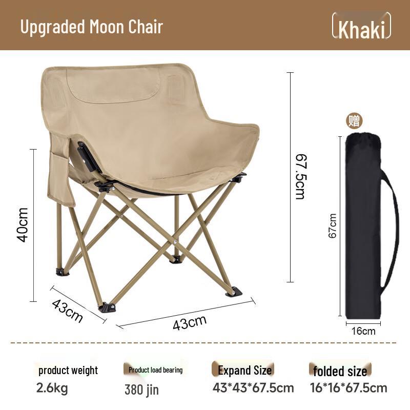 Outdoor Folding Moon Chair
