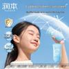 Runben Kids Sunscreen Lotion 50ml