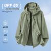 Дышащая быстросохнущая куртка VUUG для улицы с защитой от солнца UPF50+