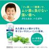 [.co.jp Exclusive] [Bulk Purchase of 3] Clinica Gentle Mint Toothpaste, 60g X 3 Packs