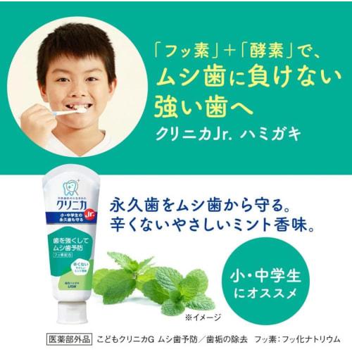 [.co.jp Exclusive] [Bulk Purchase of 3] Clinica Gentle Mint Toothpaste, 60g X 3 Packs