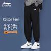 Men's Cuffed Cotton Blend Sweatpants