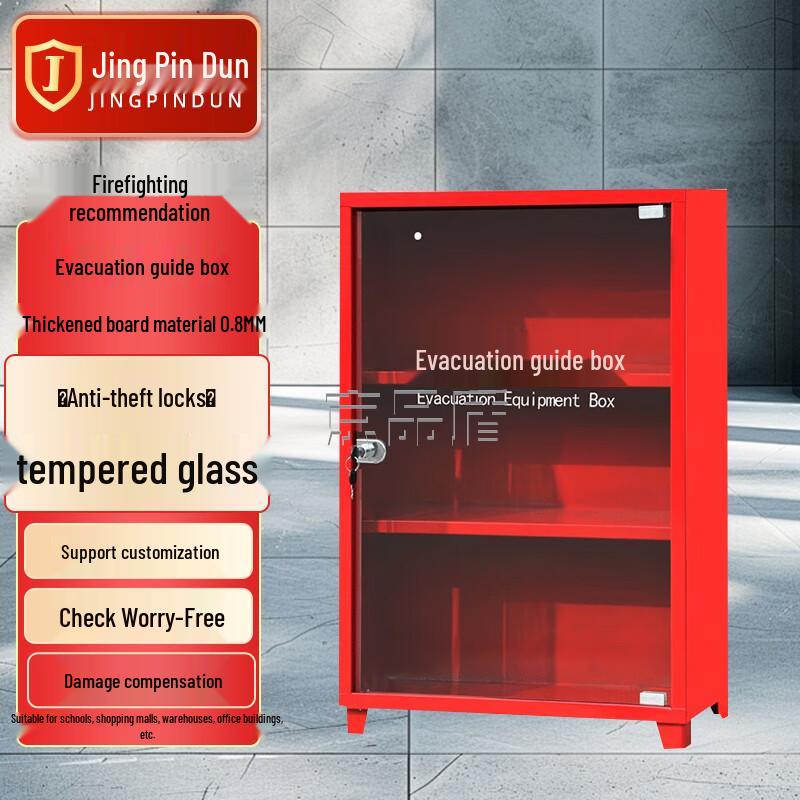 Jingpin Shield Fire Evacuation Guidance Cabinet
