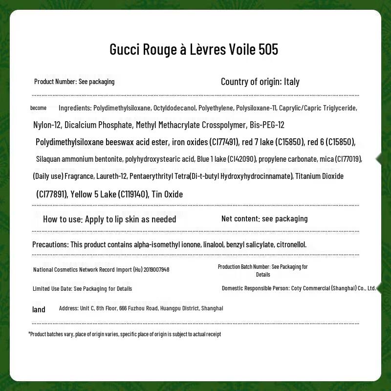 Gucci Набор из двух помад Rouge à Lèvres