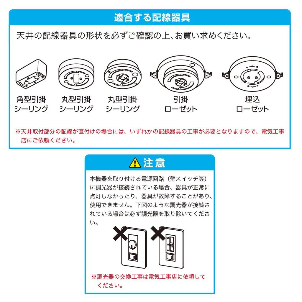 Светодиодный светильник OHM для входа в помещение, дневной свет | OHM Electric LT-Y18D-GB 06-5569