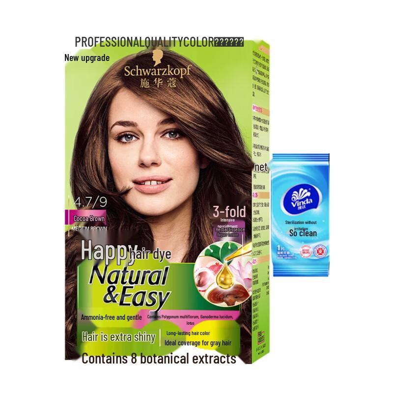 Schwarzkopf Крем-краска для волос Yiran