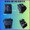 boat-shaped switch, electric baking pan, industrial equipment rocker button, power button, KCD3, 6-pin 3-gear, self-resetting