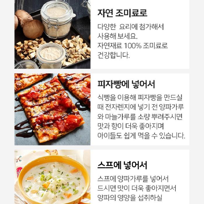 Booyoung Korea 100% натуральная приправа луковый порошок 180г