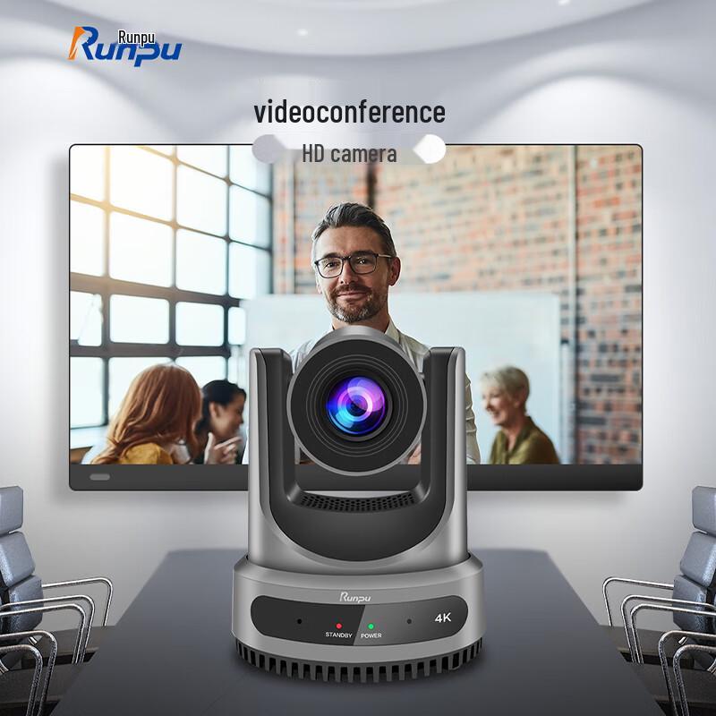 Runpu RP-HDX90A 4K PTZ Video Conference Camera (CN version)