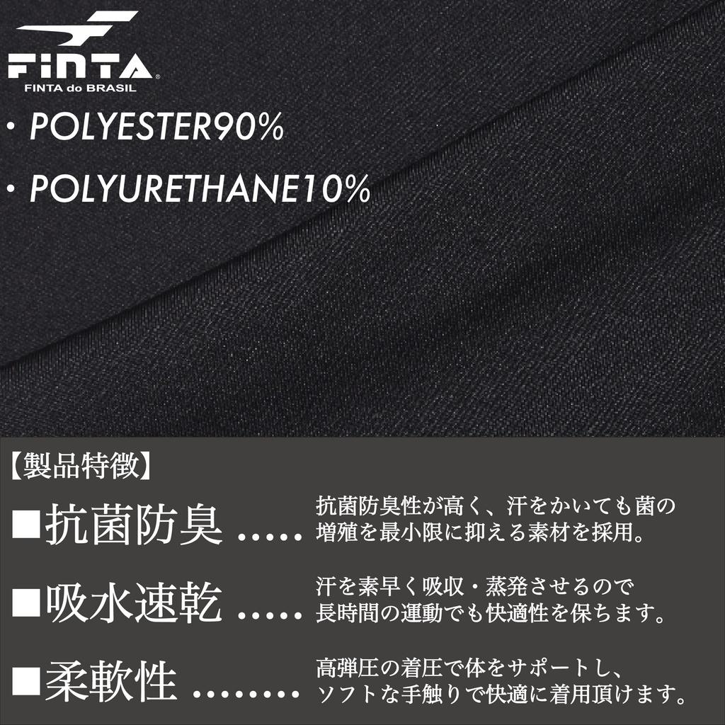 Мужская взрослая футболка с высоким воротником FINTA для футбола и футзала, FTW7027 (2100), Синий, Размер M