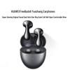 Huawei Беспроводные наушники FreeBuds 6 True Wireless с активным шумоподавлением