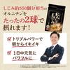 Yazuya Garlic Shijimi Supplement [Garlic Yolk, Shijimi Clams, Ornithine, Made in Japan] 62 Capsules/Bag