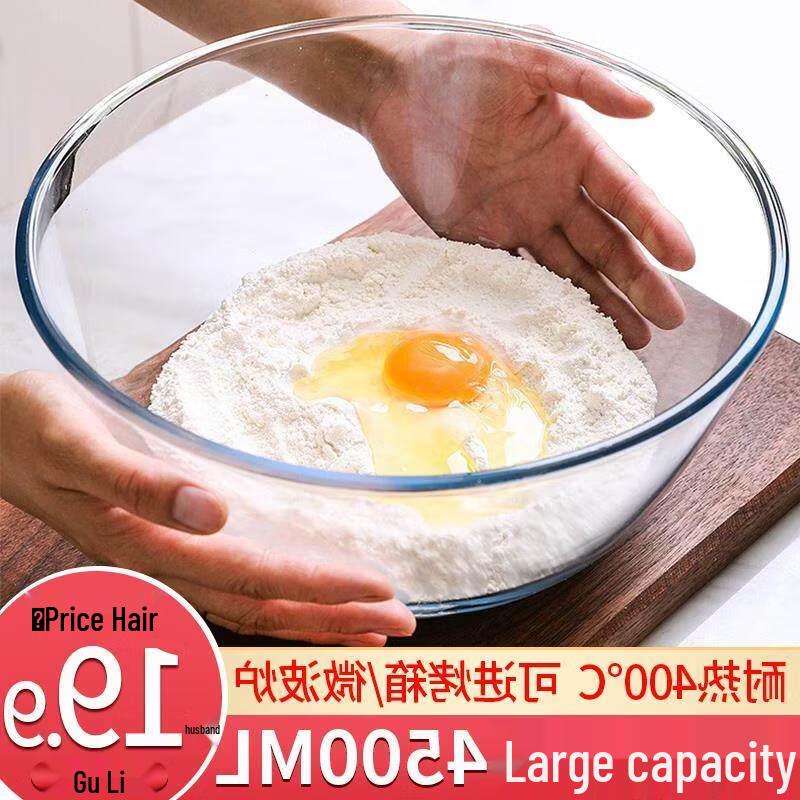 Большая стеклянная миска для салата и супа ZISIZ