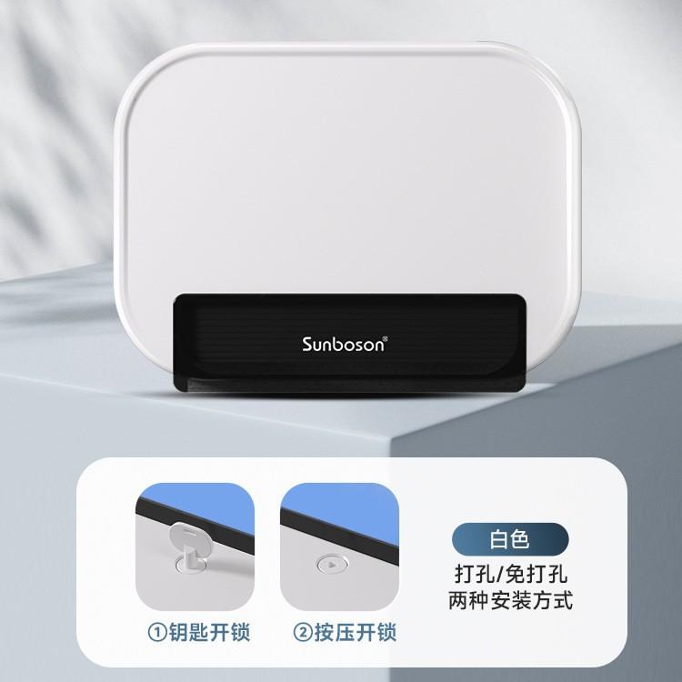 tissue holder Toilet hand wiping paper box wall mounted toilet paper box punching free household dry wiping paper towel holder