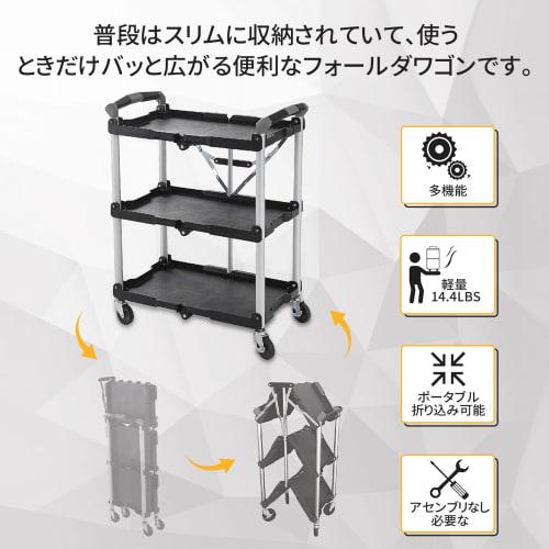 Yumcute Folding Tool Cart, 3 Tiers with Casters, 90kg Weight Capacity, Lightweight, Large Tool Cart, Kitchen Cart, Workbench, Cart, Rack, Cleaning Too