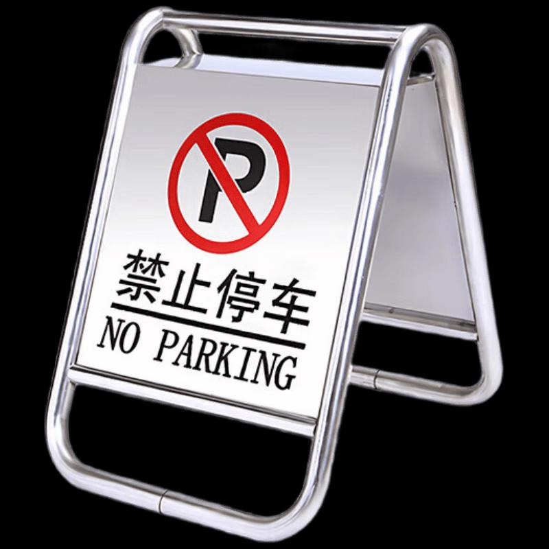 Stainless Steel A-Frame Warning Sign