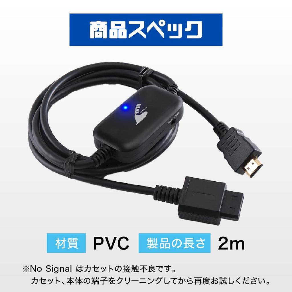 [Простое подключение! Кабель-конвертер для ретро-игр] Конвертер Wii в HDMI - Совместимый HDMI-кабель, Питание не требуется, Адаптер для ретро-игр (Только для Wii)