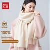 Hodo Women's 100% Pure Wool Scarf & Shawl
