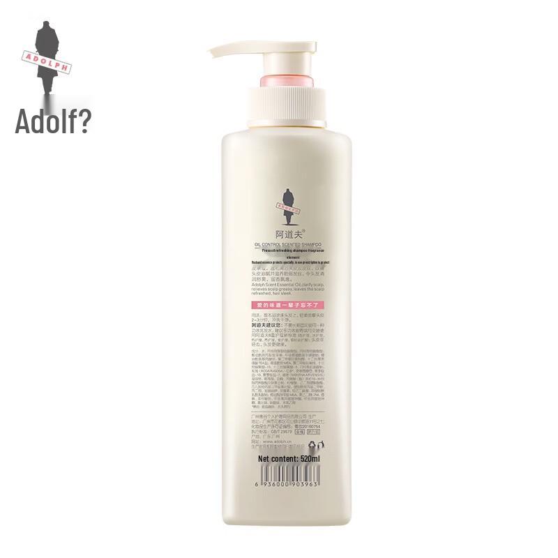 Adolph Essential Oil Fragrance Shampoo & Body Wash Set