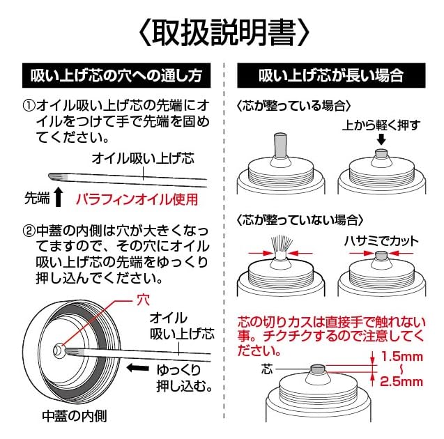 Капитан Олень (КАПИТАН ОЛЕНЬ) Кемпинговый аварийный фонарь свет освещение масляный фонарь заправка фитили для масляных ламп CS, 3 мм, набор из 3 штук, UK-5018