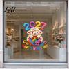 Colorful New Year Window Ornaments 2027 Clings Faux Knit Pattern Cartoon Sheep Static Cute Wool Texture Decals Glass Sticker for Door Mirror Wall,