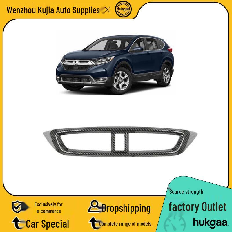 Honda CRV Рамка рамы переключения передач и отделка заднего воздуховода из углеродного волокна